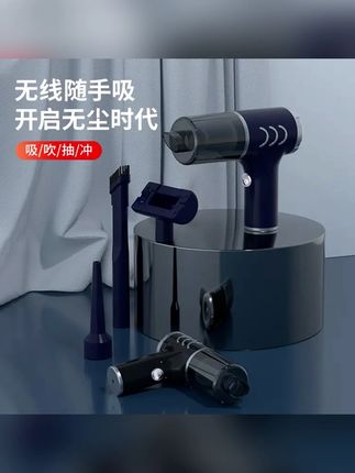 韬韬推荐 车载吸尘器车用无线充电汽车家用手持迷你车内大吸力功率超强小型#车载吸尘器车家两用 #车载吸尘器 #吸尘器 #无限回购的宝藏单品 #迷你吸尘器