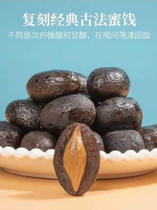 #好物推荐🔥 #好物分享🔥 #老式拷扁甜蜜果干 #腌制果脯 #甜蜜果干 @DOU+好生意 @DOU+小助手家人们谁懂啊?这个老式拷扁橄榄真的太好吃了吧!它是那种越嚼越香,甜而不腻的感觉,而且它的果肉很厚实,吃起来特别过瘾,平时追剧的时候来上一颗,简直不要太爽了!而且它还是开袋即食的,不用洗也不用剥皮,懒人必备啊!喜欢吃橄榄的朋友赶紧冲起来吧!