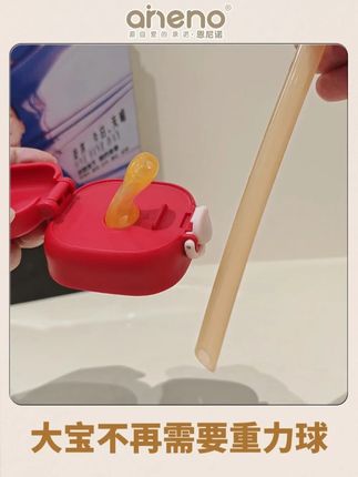 给大宝的直饮吸管杯,你选对了吗? #儿童水杯 #直饮吸管杯 #吸管杯 #恩尼诺水杯 #牛奶杯