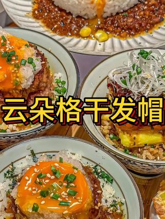 十来块到手两个高颜值公主风干发帽#爆款热卖中#平价好物 #干发帽 #自用好物#超便宜超划算 #抖音美好丰收节 #男士神仙单品 #在抖音入手的好东西 #无限回购的宝藏单品
