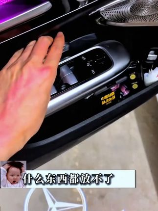 奔驰GLC专属!车载升降面板保护垫,C260L车门拉手储物盒升级,呵护您的爱车,让内饰更上档次! #汽车知识分享 #车载好物 #专用专用 #汽车内饰 #汽车好物