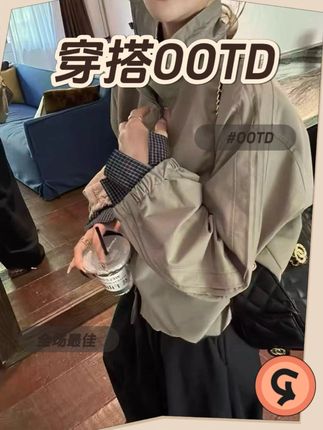 设计感格子拼接短外套女欧洲站早秋新款时尚休闲百搭显瘦夹克上衣 #显瘦穿搭 #今天穿什么 #显瘦遮肉 #时髦精 #日常搭配