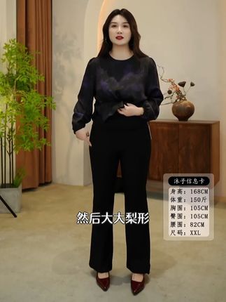 每周二到周日晚7点直播,关注我,看更多大码穿搭! #梨形身材 #裤子种草 #日常穿搭 #大码神裤 #120斤到220斤的大码女装