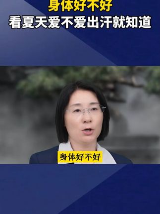 如果你也有这样的情况,可以试试这个方法!#科普#涨知识#知识分享