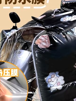 全身覆膜冬季电动车斗篷式加大加绒加厚全包裹防风防水保暖挡风被#冬季出行 #电动车配件 #防风保暖 #挡风被 #冬季必备