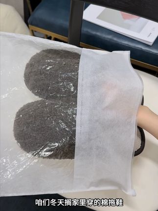 反季节买棉拖鞋真的超划算的,等冬天就要涨价啦!! #反季热销 #棉拖鞋 #保暖又时尚 #软底软面穿上超舒服 #高级感