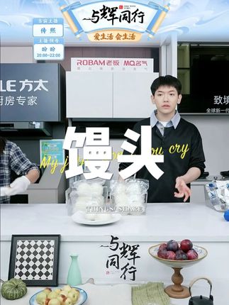 【希森】老面馒头山东传统面食老味道500克*4包 共16个 #烘焙 #老面馒头 #面食 #主食 #粗粮