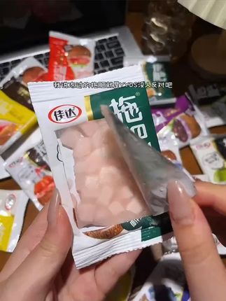 佳达拖肥童年椰果果味饮料#果冻 #吃货必备 #冰凉一夏 #一口吃回童年  真的好上瘾,谁懂#佳达拖肥