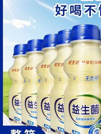 #乳酸菌好喝不贵夏日饮品超# 618好物节