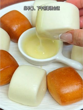 早餐想给孩子换点花样的,妈妈们一定要试试这个黄金小馒头,空气炸锅5分钟就可以,又酥又脆,做的比甜品店都好吃。加上自带的炼乳真的香,迷糊了我儿子女儿可喜欢吃了。#大人小孩都爱吃 #炼乳小馒头 #奶香小馒头的做法 #早餐吃什么 #纯手工制作美食