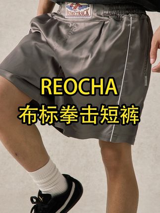 一条拳击短裤承包整个夏天 #短裤推荐 #穿搭 #分享短裤 #ootd #穿搭日记