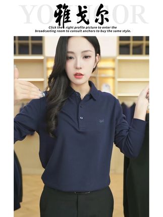 509982【纯色翻领长袖polo】还在纠结换季穿什么?看看这件舒适的长袖polo吧,面料亲肤舒适,成衣整体简约不简单,细节质感满满#品质男装 #选好男装关注我 #商务休闲 #polo衫 @DOU+小助手