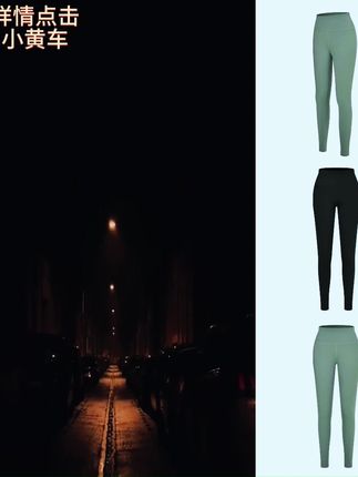 【3842457】多威Dowin女春夏女正品弹力紧身显瘦九分