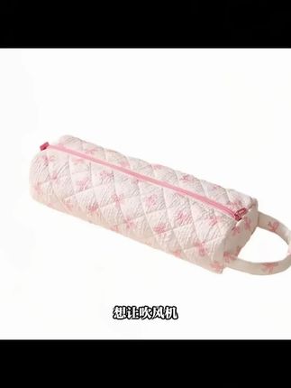 新款大容量碎花卷筒吹风机收纳包,保护你的美发工具! #美发工具套 #大容量收纳 #大容量收纳包 #美发工具保护 #卷筒收纳包