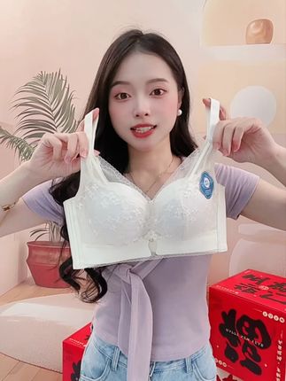 让男人看了就心动的文胸,收副乳防下垂,让老公看一眼就心动 #贴身衣物 #文胸 #夏季新款 #透气舒适