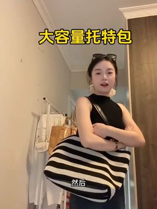 韩系慵懒百搭超能装!#包包推荐 #百搭包包 #超好看 #超便宜超划算 #托特包