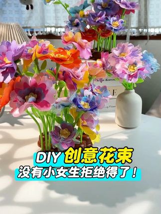自己动手制作出属于自己的创意花园,这得拿捏多少小女生的心呀#手工diy #插花 #永生花