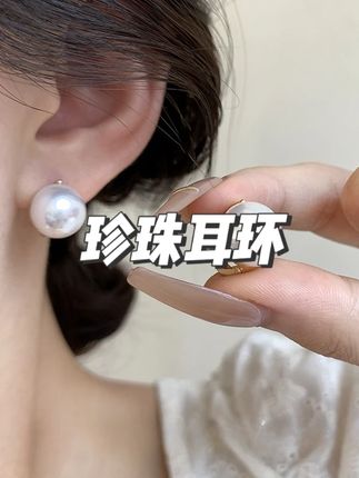 铜合金仿珍珠耳饰 【专柜轻奢】香槟金珍珠耳环轻奢气质高级感 #珍珠耳环 #耳环 #耳环推荐 #铜合金仿珍珠耳饰 #时尚饰品