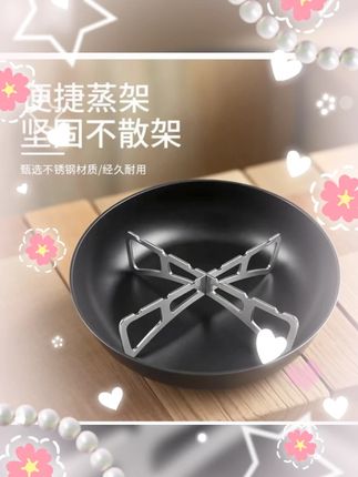 折叠十字蒸架厨房正反两用锅架蒸菜架家用多功能隔水隔热支撑架