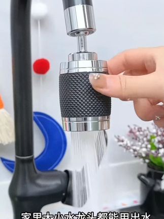 可调节水龙头过滤器防溅增压可旋转水龙头家用厨房可调节过滤器#净水器 #水龙头净水器 #水龙头过滤器 #厨房必备好物 #防溅水龙头花洒