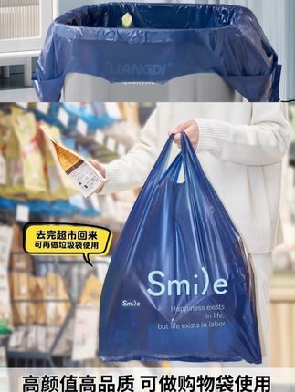 靓涤垃圾袋家用加厚手提式中大号背心厨房专用塑料袋特厚超厚商用 #垃圾袋 #居家必备 #平价好物 #手提袋 #垃圾处理