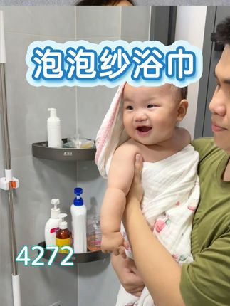 生完才敢说的待产包复盘。纱布浴巾一定要准备,不仅洗澡要用,还能当包单襁褓,省了一大笔 #待产包 #生娃 #新生儿