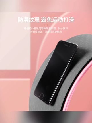 ZIADORE瑜伽轮开背初学者健身圈环后弯神器器材按摩滚背美背滚筒 #瑜伽轮 #健身器材 #开背神器 #初学者健身 #美背