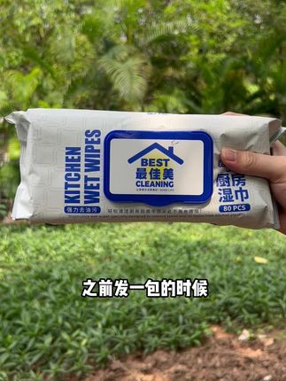 一定要给厨房安排上这款好用的#厨房湿巾 ,哪里脏擦哪里,都不用洗抹布,80抽加大加厚装的,方便省事#最佳美厨房湿巾 #自带清洁液的厨房湿巾 #懒人抹布 #无限回购的宝藏单品