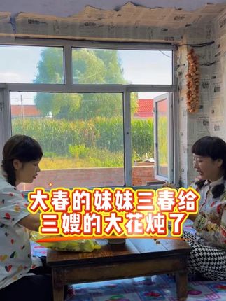 #咱们村 #地锅鸡 #农村生活 #原创 #临沂地锅鸡