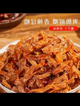 【长沙魔芋干】湖南特产麻辣魔芋干休闲零食小吃香辣解馋魔芋爽香辣 #魔芋 #香辣