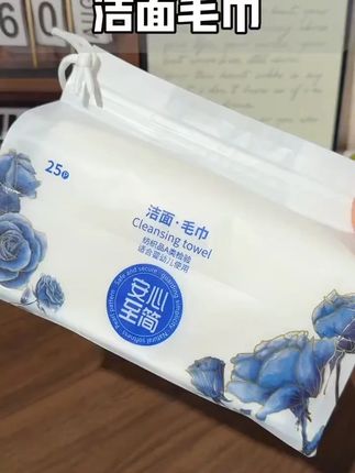 用一次就戒不掉的#洁面毛巾 又大又厚手感超级好,润肤柔软全家都能用#洗脸巾 #亲肤柔软 #好用不贵