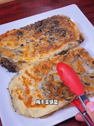 在家五分钟就能搞定的#梅干菜锅盔可煎可烤,煎出来酥脆鲜香 好吃还方便#锅盔#早餐吃什么#梅干菜饼#早餐饼