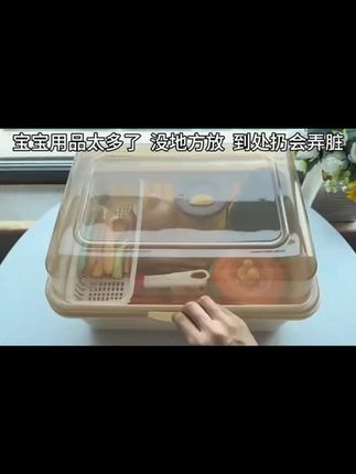 奶瓶收纳箱防尘沥水架带盖婴儿用品新生儿宝宝辅食餐具#奶瓶收纳箱 #好物推荐🔥 #奶瓶收纳箱防尘又能沥水 #收纳盒 #收纳整理
