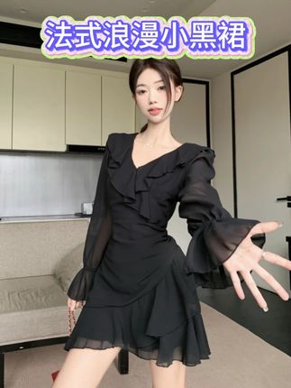 烛光晚餐 V 领连衣裙女早秋荷叶边喇叭袖修身大码法式浪漫小黑裙#显瘦连衣裙 #裙子👗 #辣妹穿搭 #品质女装 #秀出好身材