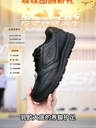 真香!软面软底,做工扎实,关键这个价位,真没得说!77156#脚宽脚胖都可以#软底软面穿上超舒服#皮鞋男#好鞋推荐#好穿不累脚