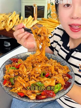悦悦妈人造肉,干净配料表,吃的是份安心!#悦悦妈人造肉#人造肉#美食#好吃不贵经济实惠