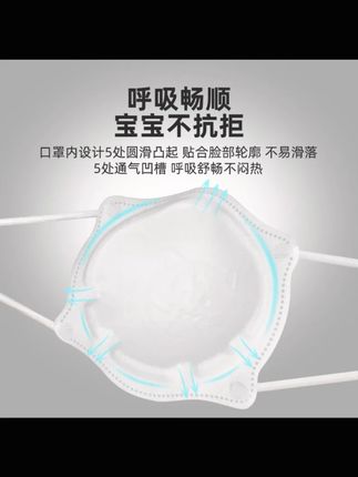 Ubaobee婴儿口罩新生儿0~38个月幼儿3D立体4层过滤防舔婴儿口罩#婴儿口罩 #3D立体口罩 #4层过滤口罩 #新生儿口罩 #Ubaobee口罩