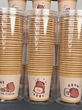#纸杯 #一次性纸杯 #杯子 #好物推荐🔥 #一次性杯子