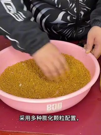 瀚渔阁黑坑鲫鱼散炮5斤装休闲窝料高蛋白饵料#钓鱼饵料 #瀚渔阁窝料 #黑坑鲫鱼 #高蛋白饵料 #休闲钓鱼