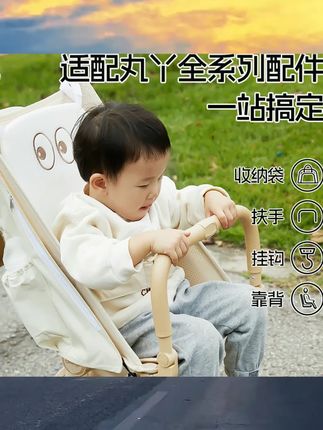 丸丫t2二代口袋车挂包挂钩扶手小虎子T128婴儿推车靠背置物收纳袋 #母婴好物 #宝妈推荐 #母婴用品