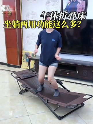 可坐可躺就算了!秋冬还能搭配棉垫!四季皆宜!这躺椅也太贴心了 #午休神器 #躺椅 #居家必备 #阳台 #好物推荐