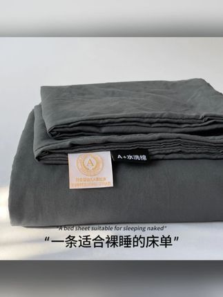 母婴级水洗棉床单单件简约纯色学生宿舍单人床罩床品#水洗棉床单 #水洗棉床单被套 #水洗棉床笠 #纯色床单 #宿舍床罩
