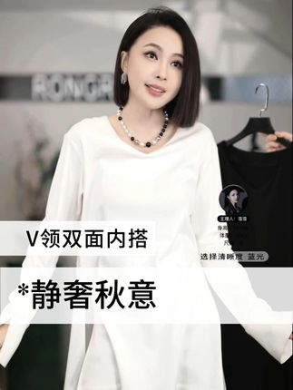 #品质女装 #穿出高级感 #显瘦穿搭 #显瘦遮肉 #时尚