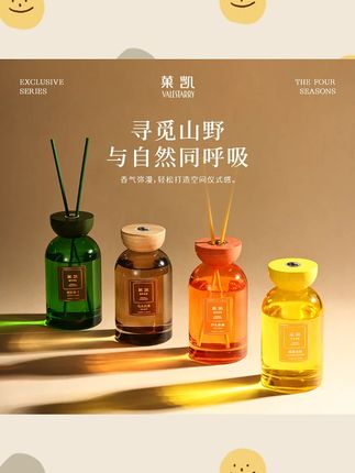 菓凯栀子香薰家用室内持久留香香氛卫生间除臭熏香房间香水摆件#栀子香薰 #家用香氛 #室内除臭 #香薰摆件 #菓凯香薰