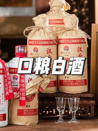 汉台明福茅台镇大曲坤沙酱香型纯粮食大瓶口粮白酒53度500 #茅台镇大曲 #茅台镇大曲酱香酒 #茅台镇大曲酱香 #茅台镇大曲坤沙酒 #茅台镇大曲酱香白酒