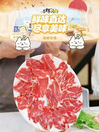 【吊龙】高原牦牛肉 #牛肉 #吊龙 #牦牛肉 #高原牦牛 #好物推荐