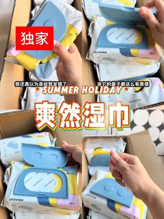 #穿搭 #显瘦穿搭 #小个子穿搭 #夏季穿搭 #服饰种草官