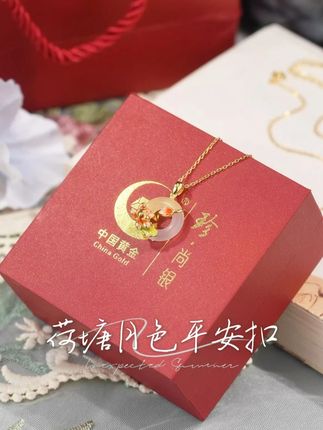 不止七夕,是“荷”你相守的承诺,玉髓平安扣,平安相伴 #愿称定制珠宝为七夕有效礼物 #项链 #七夕礼物 #心动珠宝季 #珠宝让大女主魅力具象化了