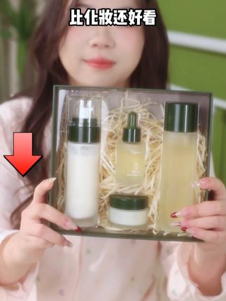 还用什么杂牌水乳呢!#欧橘积雪草水乳 才这个价!经常熬夜皮肤蜡黄的姐妹们一点要试试它~#水乳套装 #好皮肤养出来 #熬夜护肤好物推荐