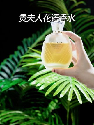 #女生约会香水 #如何挑选适合自己的香水